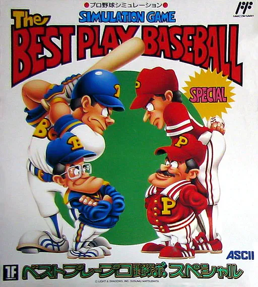 Best Play Pro Yakyuu Special (Japan)